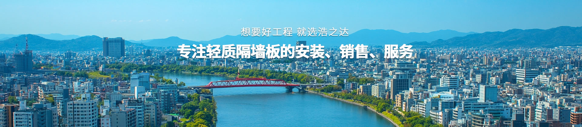 工程案例